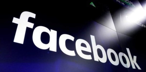 Facebook anuncia fim da ferramenta de reconhecimento facial