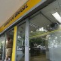 Banco do Brasil tem queda de 20,7% no lucro líquido do 1º trimestre de 2025