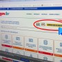 Governo do Estado divulga lista dos selecionados nos programas CNH da Gente e CNH na Escola