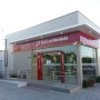 Período de inscrições no concurso do Banco do Nordeste termina nesta segunda-feira, 11